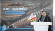 اتصال راه آهن چابهار-زاهدان به سرخس و کرمان در ایستگاه بعد 
