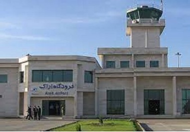 تمدید مجوز ارائه خدمات فرودگاهی در فرودگاه اراک 