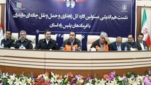 تعامل راهداری و پلیس راه؛ رمز کاهش تصادفات در مازندران