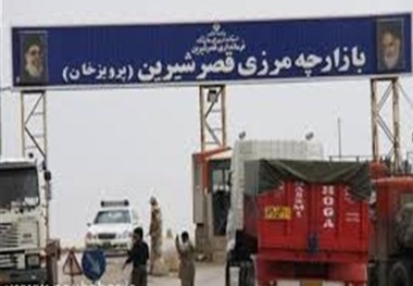منطقه آزاد قصرشیرین بهشت سرمایه گذاری غرب کشور است