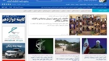 پاسخ روحانی به شایعات/جلسه دوازدهم متهمان نفتی/بررسی کابینه روحانی در مجلس