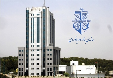 تشریح راهبردهای کلان سازمان بنادر و دریانوردی