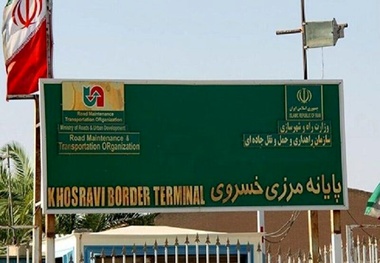 طرح جامع پایانه مرزی خسروی تهیه می‌شود/ توقف کامیون‌ها در مرز سومار به حداقل می‌رسد