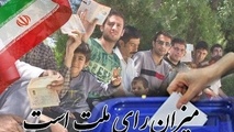 انتخاب اصلح برای شوراها مانع اتفاق افتادن پلاسکوها می شود