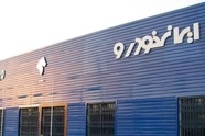 دلیل افزایش قیمت محصولات ایران خودرو اعلام شد