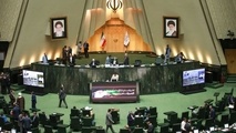 امروز در مجلس چه می‌گذرد/بررسی اصلاحات بودجه ۹۶