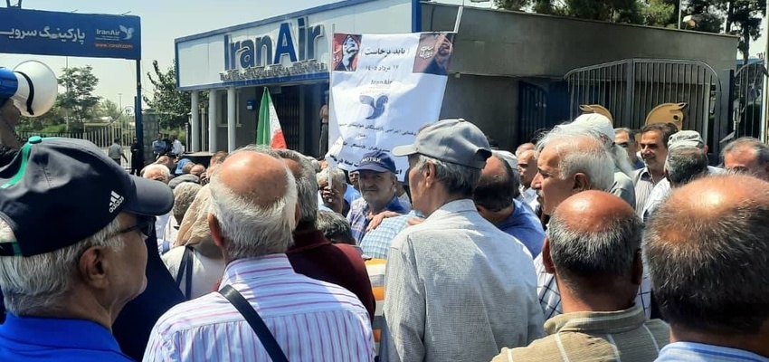 بی تفاوتی هما به مطالبات بازنشستگان/اعتراض به بلاتکلیفی درمان و معیشت 