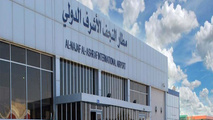 لیست داروهای ممنوعه در فرودگاه عراق