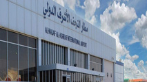 باند فرودگاه نجف فرونشست