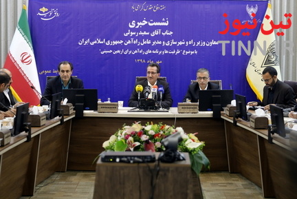 نشست خبری سعید رسولی مدیرعامل راه آهن