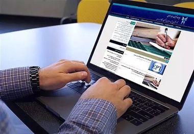 ثبت نام پذیرفته شدگان دکتری آغاز شد