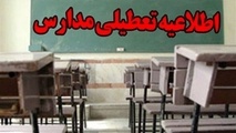 هوای امروز تهران ناسالم برای گروه های حساس؛ مدارس تعطیل نیستند