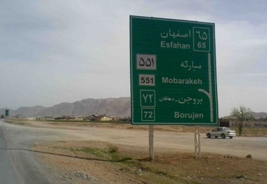کلنگ زنی تقاطع غیرهمسطح ورودی شهر جدید مجلسی
