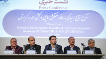 نشست خبری تشریح نتایج رسیدگی به پرونده «سانچی»