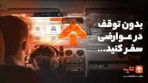 سایت پرداخت الکترونیکی عوارض