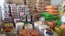 احتمال تولد سلطان‌‎های جدید در بازار کالاهای اساسی