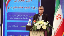 وزیر راه: ایجاد جریان پایدار تولید مسکن در کشور