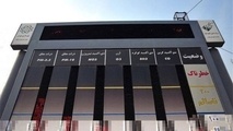 زنگ خطر افزایش ازون در آسمان پایتخت
