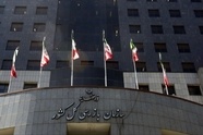 ورود سازمان بازرسی کشور به پرونده نظام‌ مهندسی ۷ استان