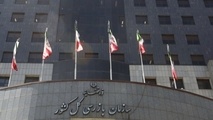 ورود سازمان بازرسی کشور به پرونده نظام‌ مهندسی ۷ استان