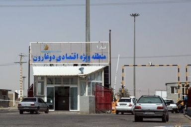 استقبال عضو اتاق تجارت افغانستان از طرح ایجاد منطقه آزاد مشترک با ایران در دوغارون
