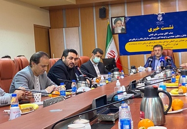 برگزاری همایش بین المللی سواحل، بنادر و سازه های دریایی؛ 19 و 20 اردیبهشت