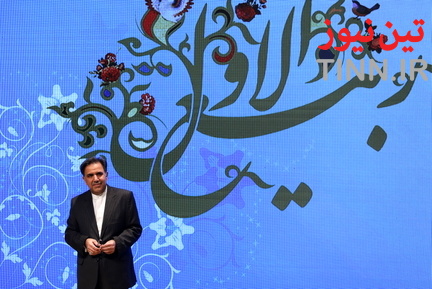  مراسم معارفه وزیر راه و شهرسازی
