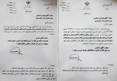 بررسی مشکلات کلان‌شهر تهران و شهرهای پیرامون آن در دستور کار قرار گیرد