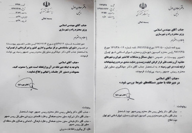 بررسی مشکلات کلان‌شهر تهران و شهرهای پیرامون آن در دستور کار قرار گیرد
