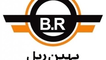◄ تشریح برنامه‌های بهین ریل