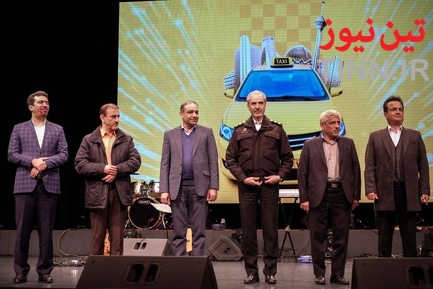 جشن خانواده بزرگ تاکسیرانان شهر تهران