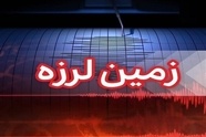 پاسخ علمی به یک شایعه/ انفجار موشک‌ها عامل زلزله نیست