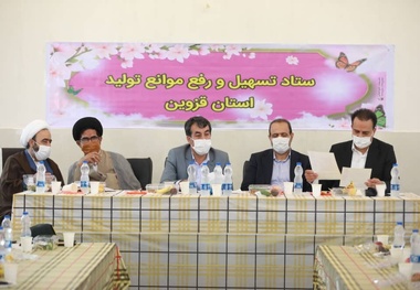 کلنگ پروژه فرآوری کربنات کلسیم «آهک» درشهرستان آوج به زمین  زده شد 