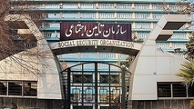 هشدار سازمان تأمین اجتماعی درباره تبلیغات جعلی خرید سابقه بیمه 