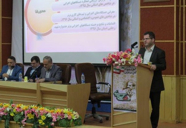 874 شاخص در انتخاب دستگاههای برتر استان قزوین
