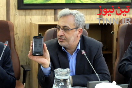 رجا