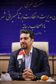 نشست خبری مدیر عامل سازمان مدیریت و نظارت بر تاکسیرانی تهران