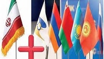 فرصت پیش روی ترانزیت ایران پس از امضای توافقنامه تجارت آزاد اندونزی و اتحادیه اقتصادی اوراسیا