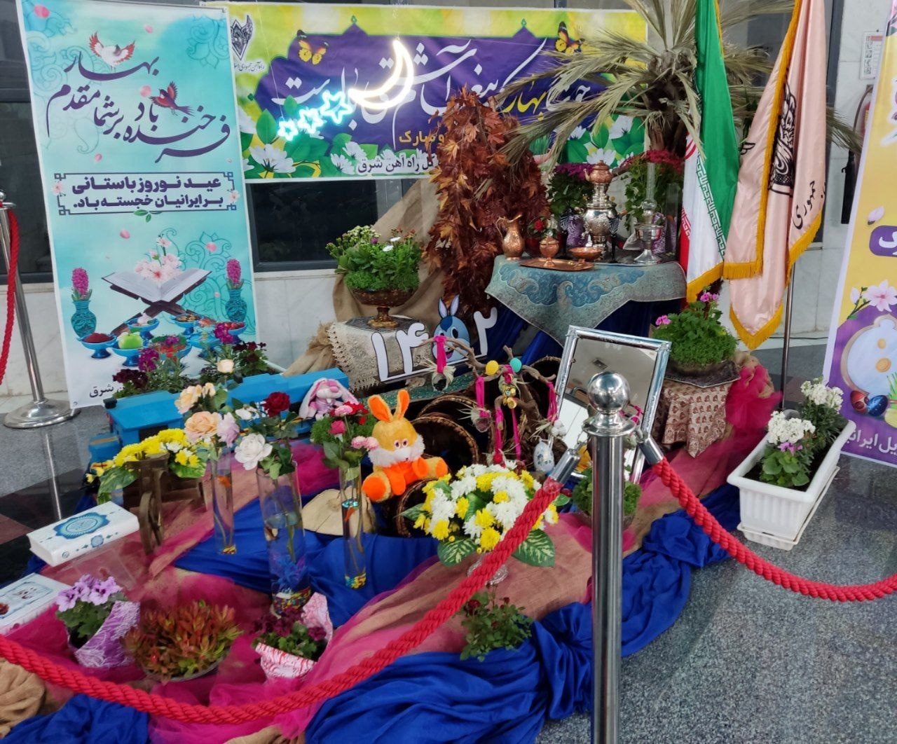 سفره هفت سین نوروزی ایستگاه راه آهن تربت حیدریه
