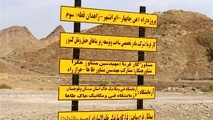 مقایسه راه آهن چابهار - آسیای میانه با راه آهن پرسرعت کشورهای عربی