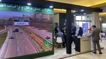 معرفی نفرات برتر نوزدهمین کنفرانس مهندسی حمل و نقل و ترافیک