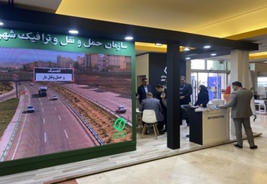 معرفی نفرات برتر نوزدهمین کنفرانس مهندسی حمل و نقل و ترافیک