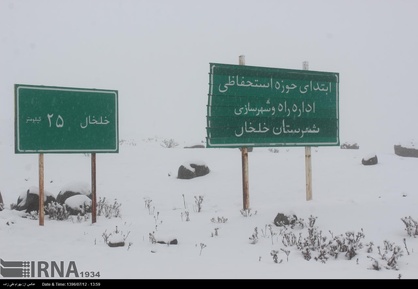 برف در خلخال