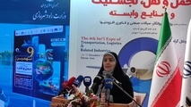 سند «ستاد ملی گذر» به‌ زودی ابلاغ می‌ شود 