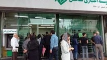 تکذیب ورشکستگی موسسه اعتباری ثامن 
