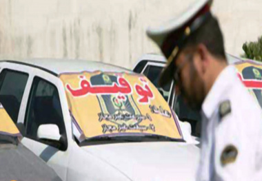 ۱۰۰ خودروی حادثه‌ ساز در طرح ویژه پلیس در نوروز توقیف شدند