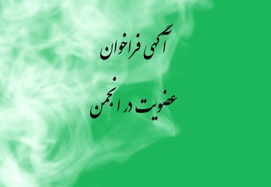 خیز بلند رانندگان کامیون برای تاثیرگذاری بیشتر در سیاستگذاری های حمل و نقل