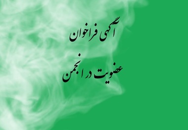 آسیب های فقدان کنشگری و فعالیت صنفی موثر در حوزه حمل و نقل
