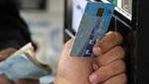 تولید نسل جدید کارت هوشمند سوخت متوقف نشده است