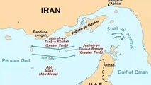 UAE says four ships sabotaged near Fujairah port